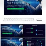 Awesome Deep Blue Business Intelligence Artificial Technology Internet Report Ppt Template For Intended For Powerpoint Templates For Technology Presentations