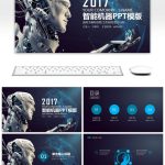 Awesome High Tech Ppt Template For Surreal Intelligent Robot For Unlimited Download On Pngtree Throughout Powerpoint Templates For Technology Presentations