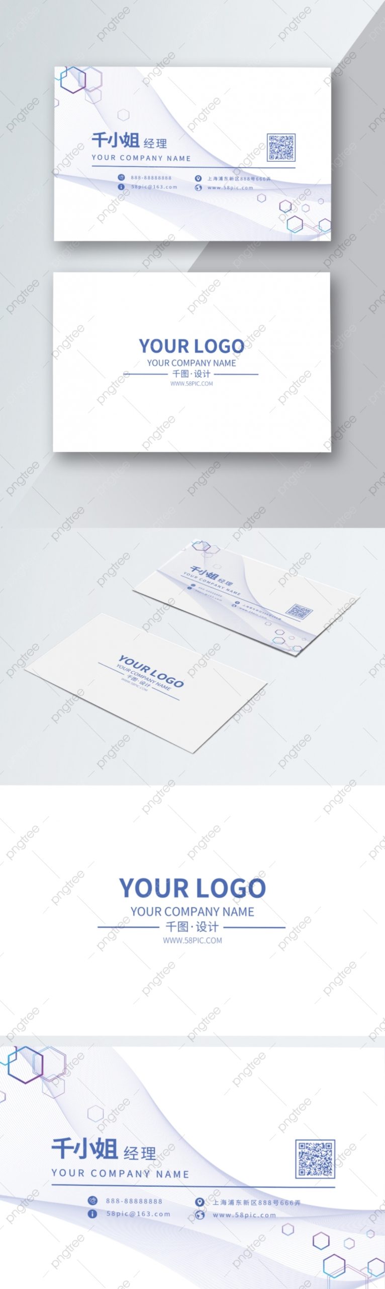 Bio Business Card Bio Technology Business Card Vector Material Bio Business Card Bio Technology For Bio Card Template