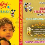 Birthday Invitation Card & Cover Design Psd Template Free | Naveengfx Intended For First Birthday Invitation Card Template
