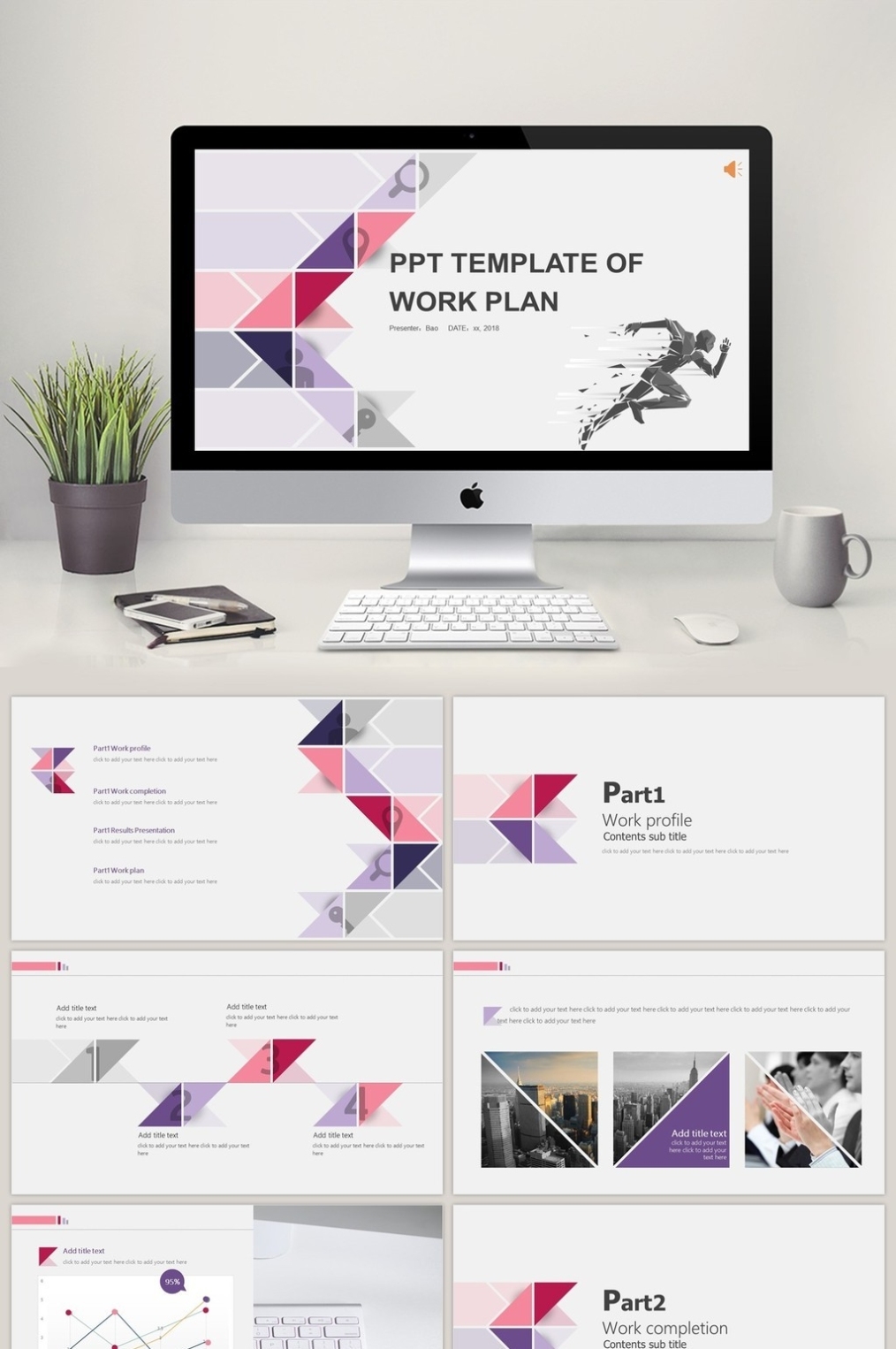 Free Powerpoint Templates Free Download | Pikbest In Fun Powerpoint Templates Free Download