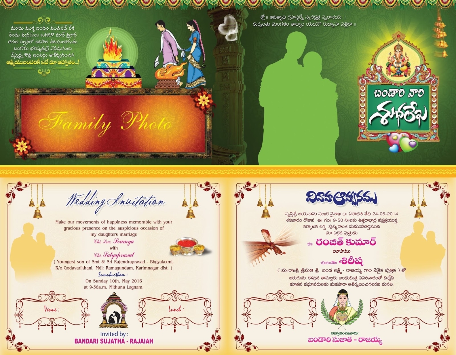 Indian Wedding Card Invitation Psd Templates Free Downloads | Naveengfx In Indian Wedding Cards Design Templates