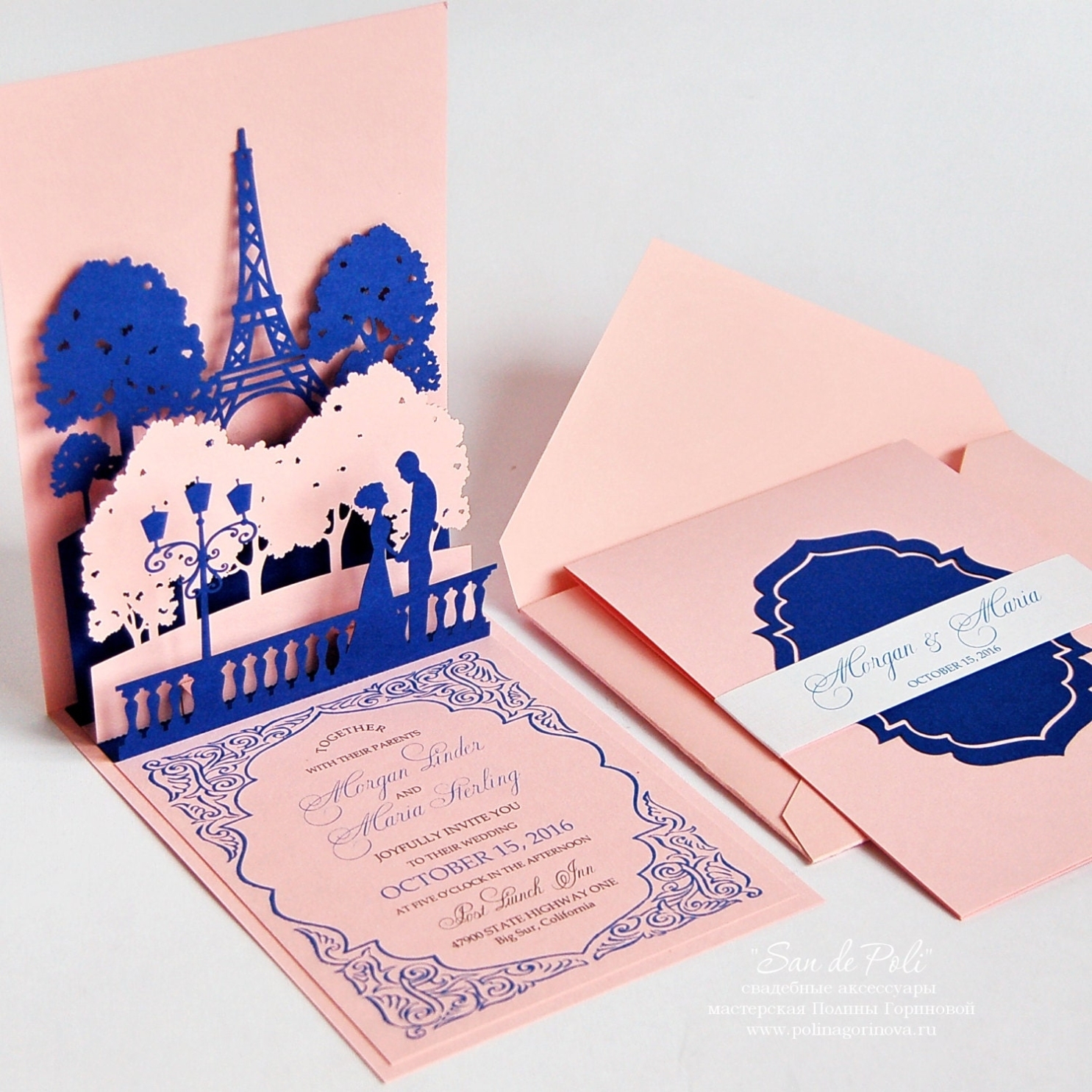 Pop Up Wedding Invitations Lovers Of Paris Eiffel Tower Card | Etsy Regarding Wedding Pop Up Card Template Free