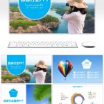 Powerpoint Templates Tourism | Great Professional Template Intended For Tourism Powerpoint Template