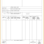 Proforma Invoice For Fed Ex * Invoice Template Ideas Intended For Proforma Invoice Template Fedex